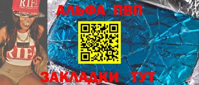 круглые Апрелевка