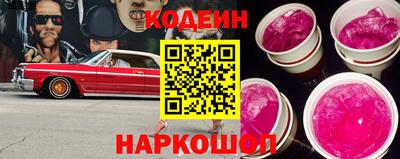 спайс Беслан