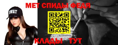 эйфоретик Бийск
