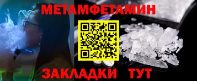 спайс Беслан