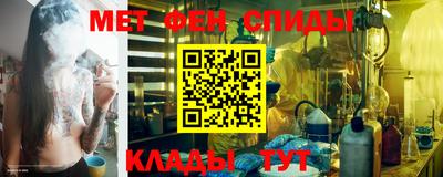 альфа пвп VHQ Берёзовский