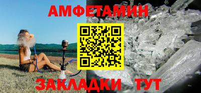 не бодяженный Апшеронск