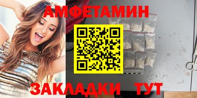 альфа пвп VHQ Берёзовский