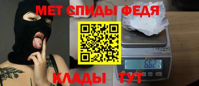 эйфоретик Бийск