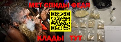 спайс Беслан