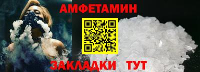 не бодяженный Апшеронск