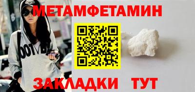 спайс Беслан