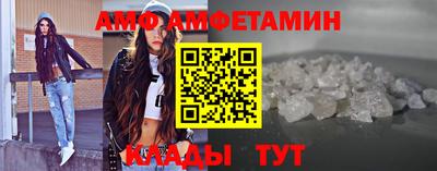 эйфоретик Бийск