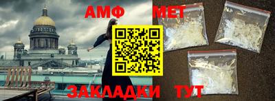 эйфоретик Бийск