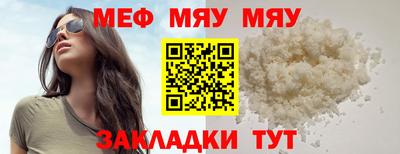 альфа пвп VHQ Берёзовский