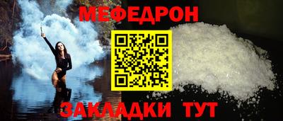 спайс Беслан