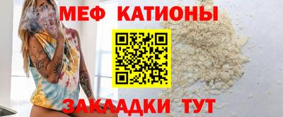 эйфоретик Бийск