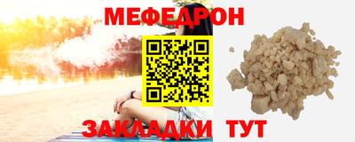 эйфоретик Бийск