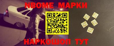 альфа пвп VHQ Берёзовский