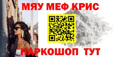 спайс Беслан