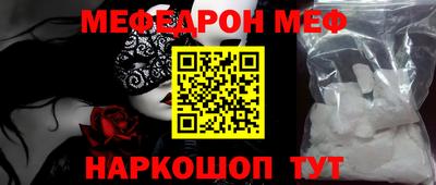 альфа пвп VHQ Берёзовский