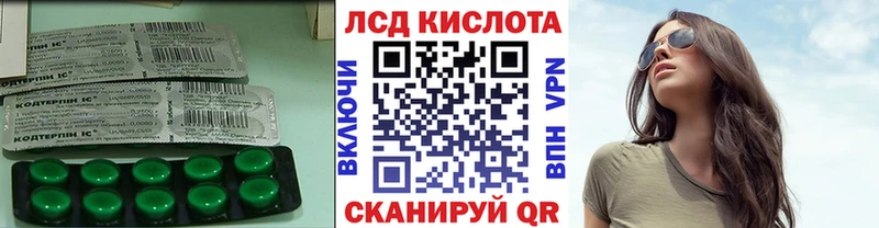 купить   Гусев  ЛСД экстази ecstasy 