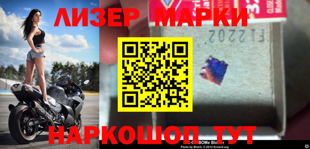 ЛСД экстази кислота  кракен ТОР  Гусев  ЛСД экстази ecstasy 