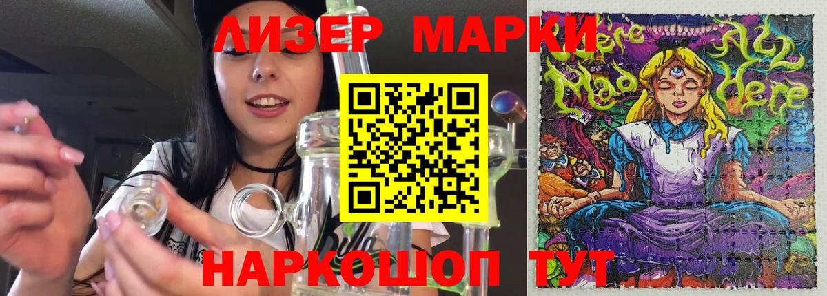 Лсд 25 экстази ecstasy Гусев