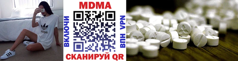 ОМГ ОМГ ССЫЛКА  Гусев  МДМА Molly 