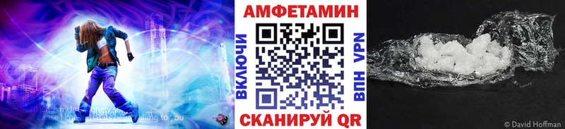 Первитин Methamphetamine  мориарти Telegram  Гусев 