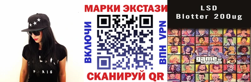 как найти наркотики  kraken ССЫЛКА  Наркотические марки 1,8мг  Гусев 