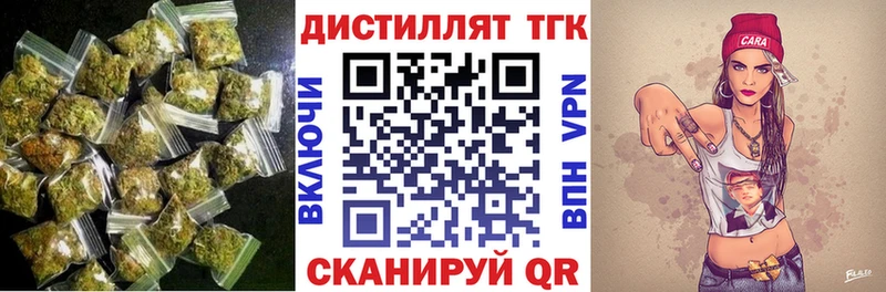 ТГК THC oil  где продают наркотики  Гусев 