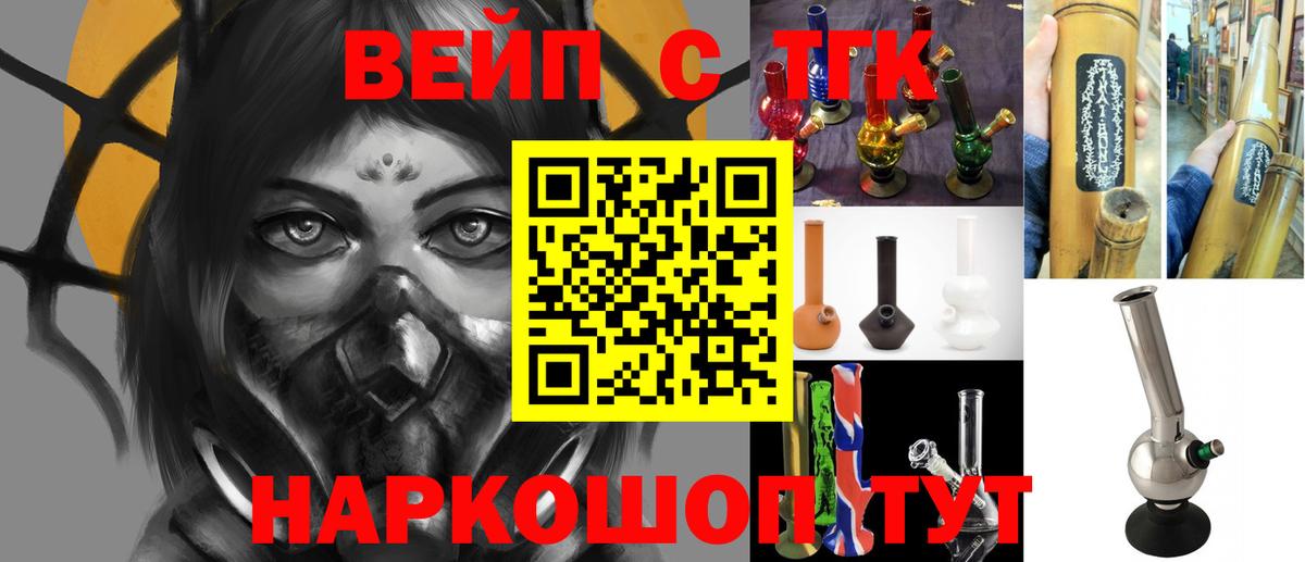 А ПВП Гусев