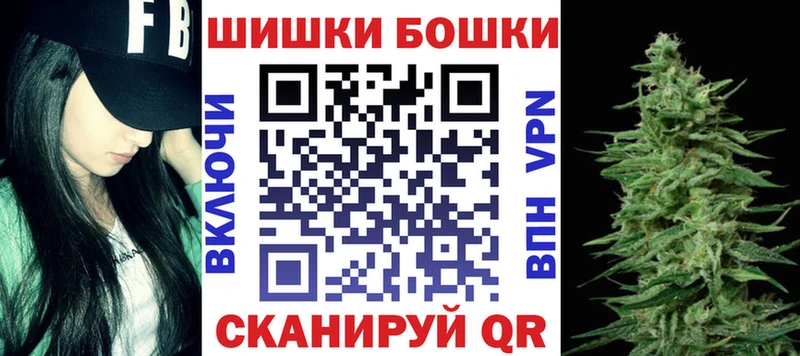 Канабис Ganja  blacksprut   Гусев 