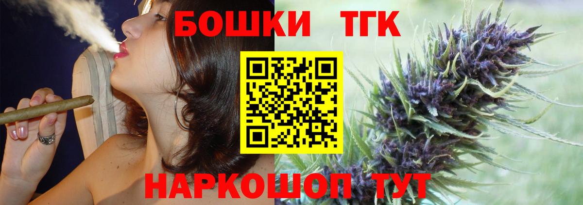 Марихуана конопля  Гусев  Бошки Шишки гибрид  Каннабис SATIVA & INDICA 